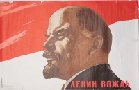 Плакат "Ленин - вождь" СССР, 1965 год артикул 2332c.