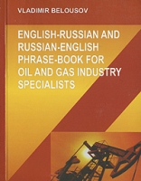 English-Russian and Russian-English Phrase-Book for Oil and Gas Industry Specialists артикул 2309c.