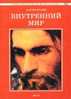 Внутренний мир артикул 2442c.