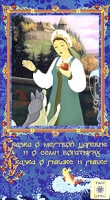 Сборник мультфильмов №1 артикул 2599c.